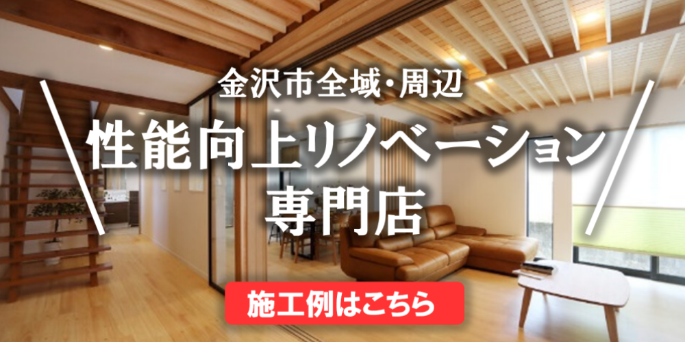 バナー